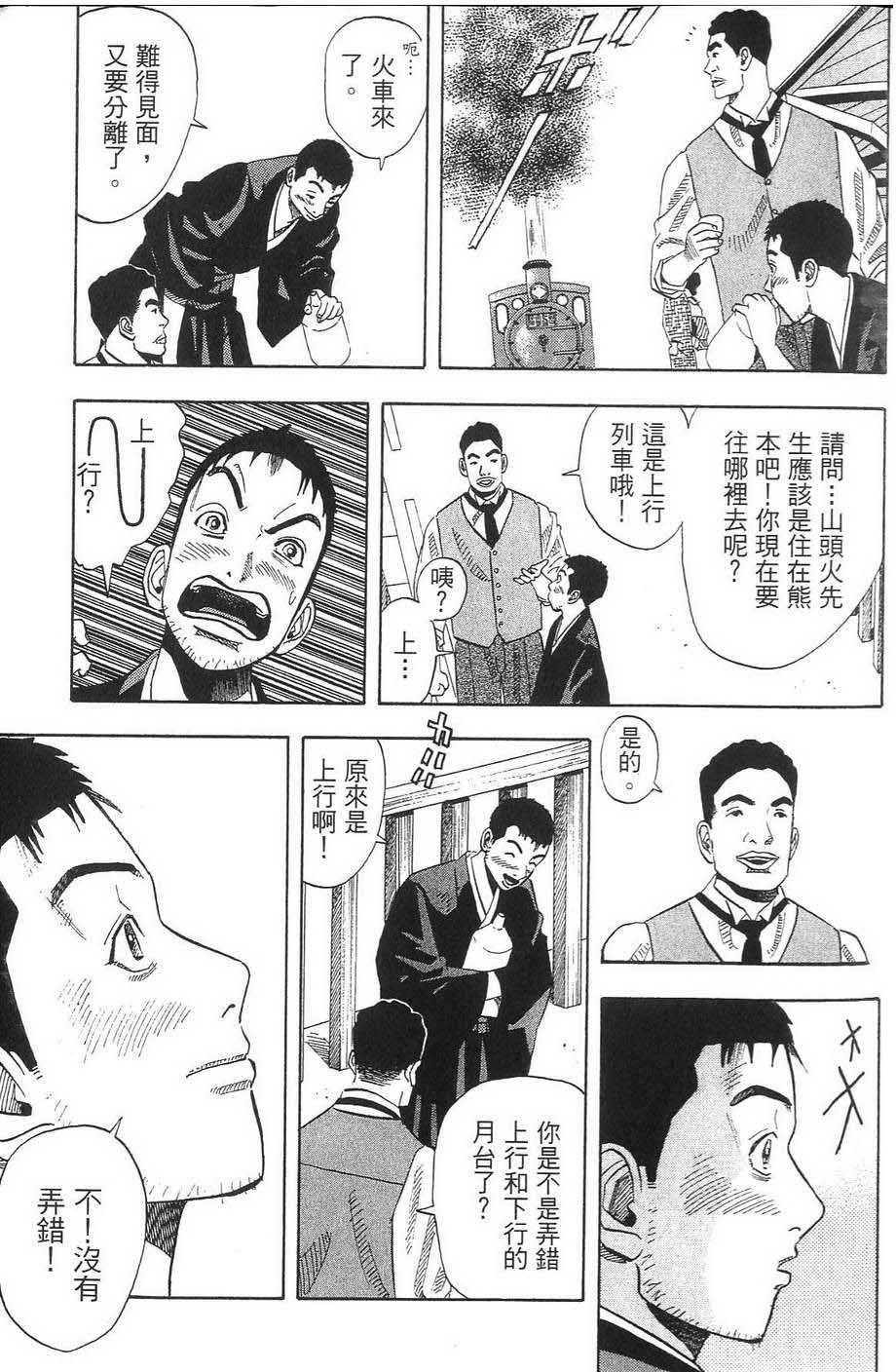 第165页