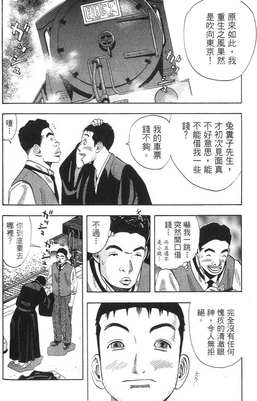 第166页