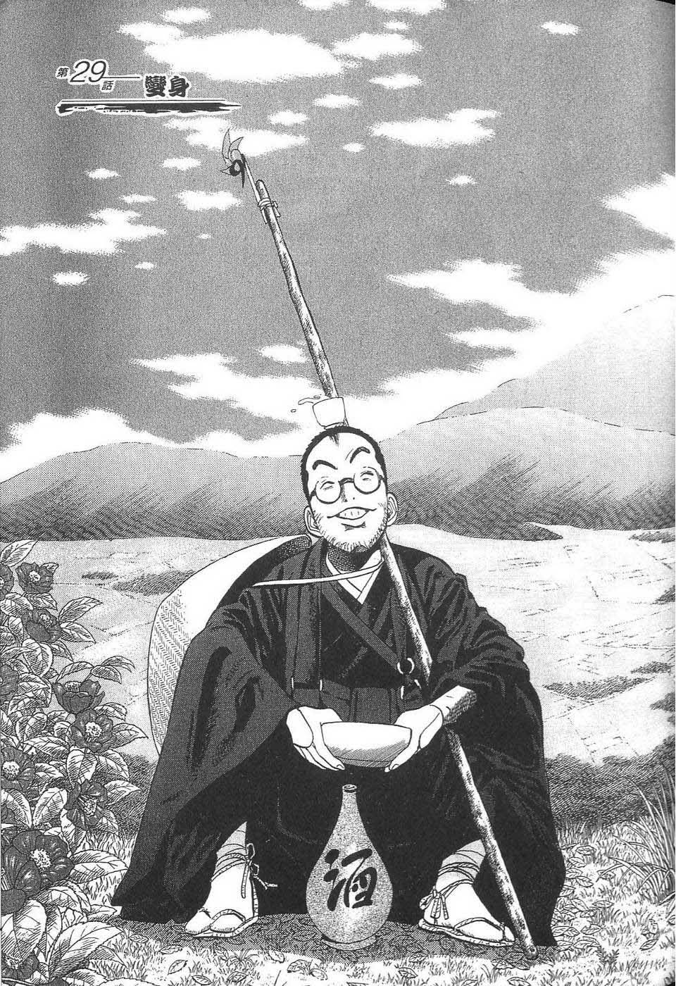 第169页