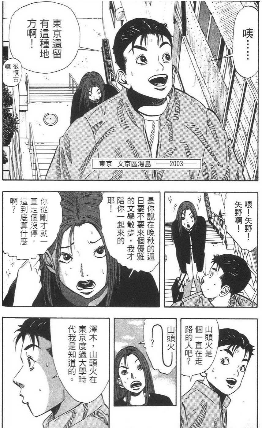 第170页