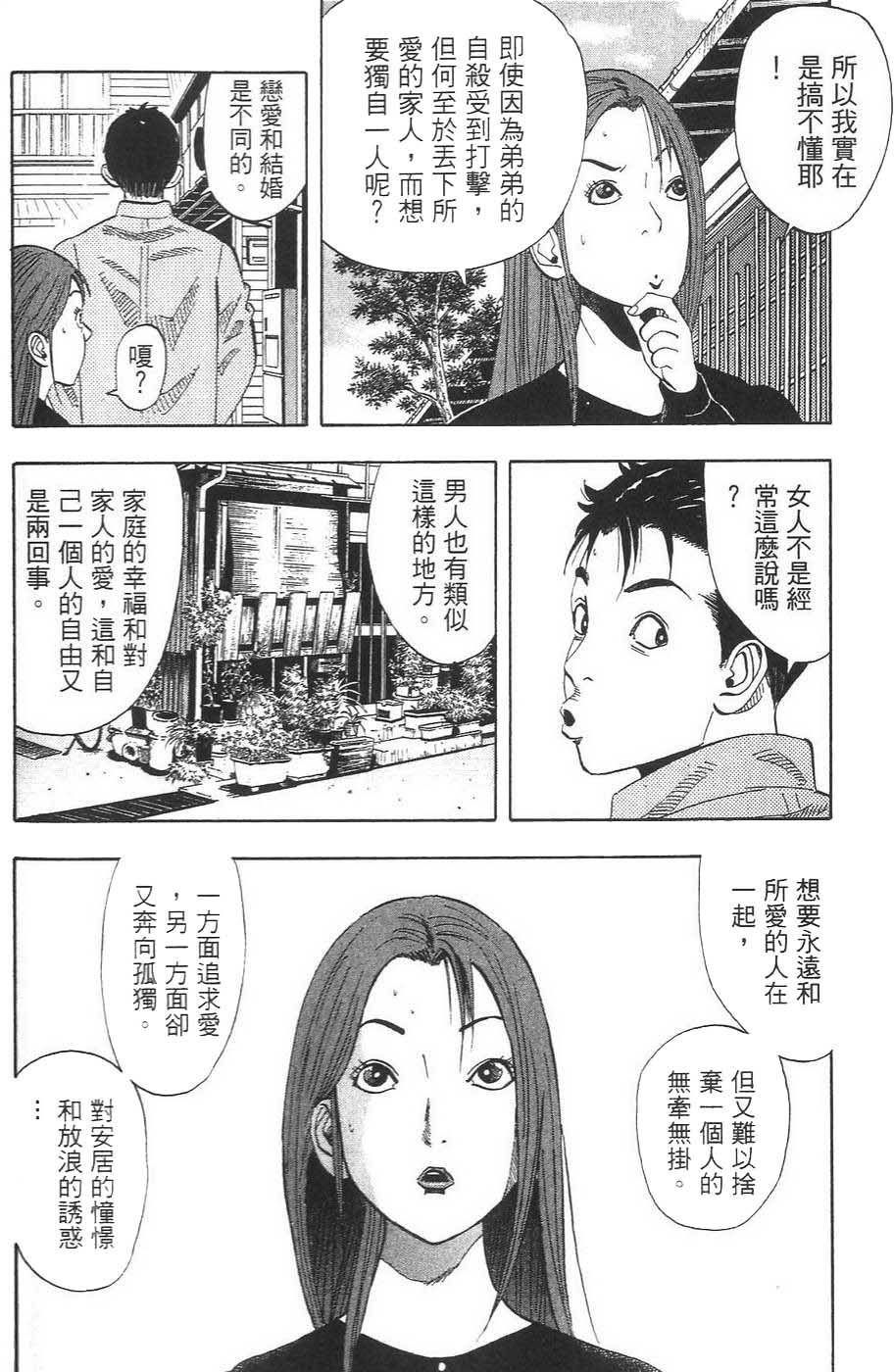 第172页
