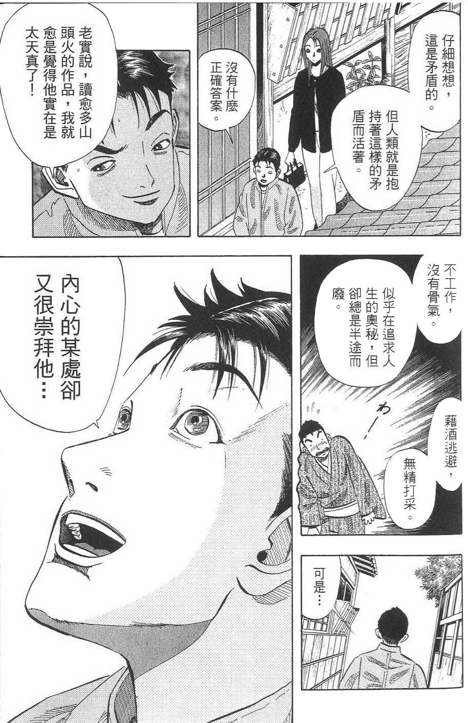 第173页