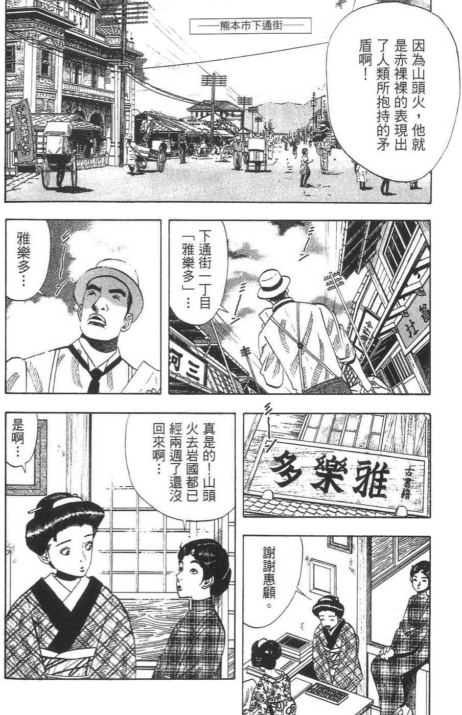 第174页