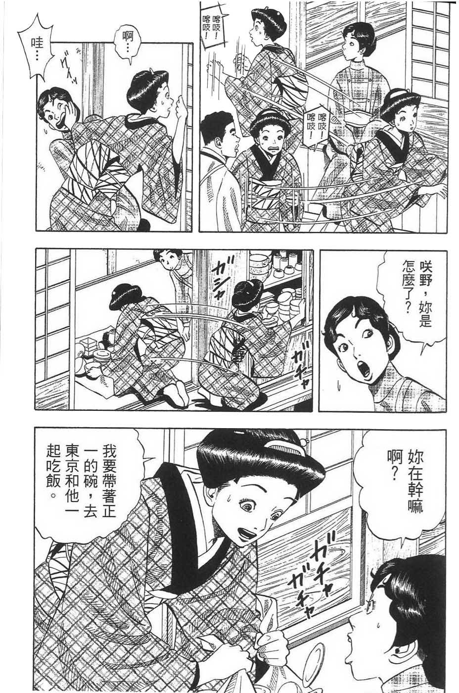 第177页