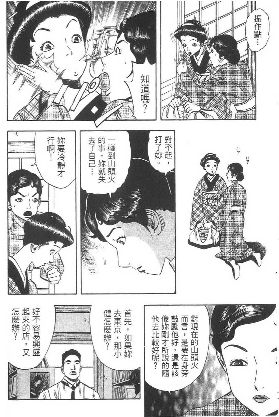第178页