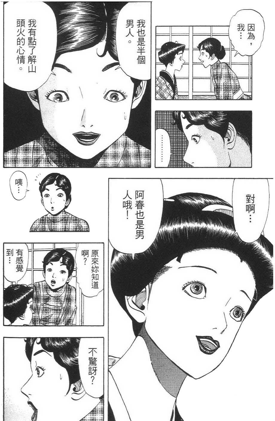 第180页