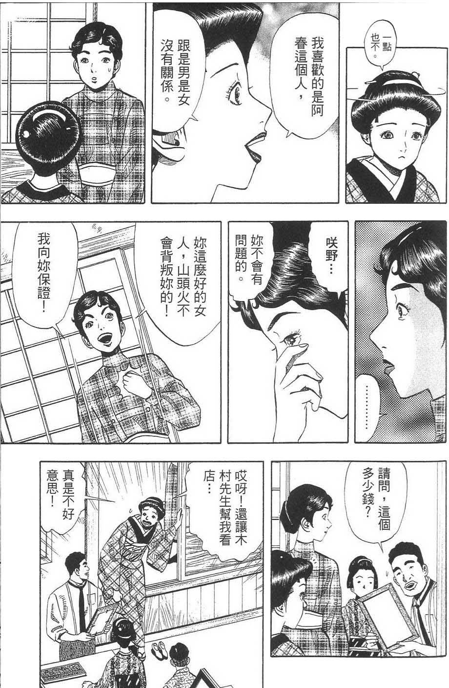 第181页