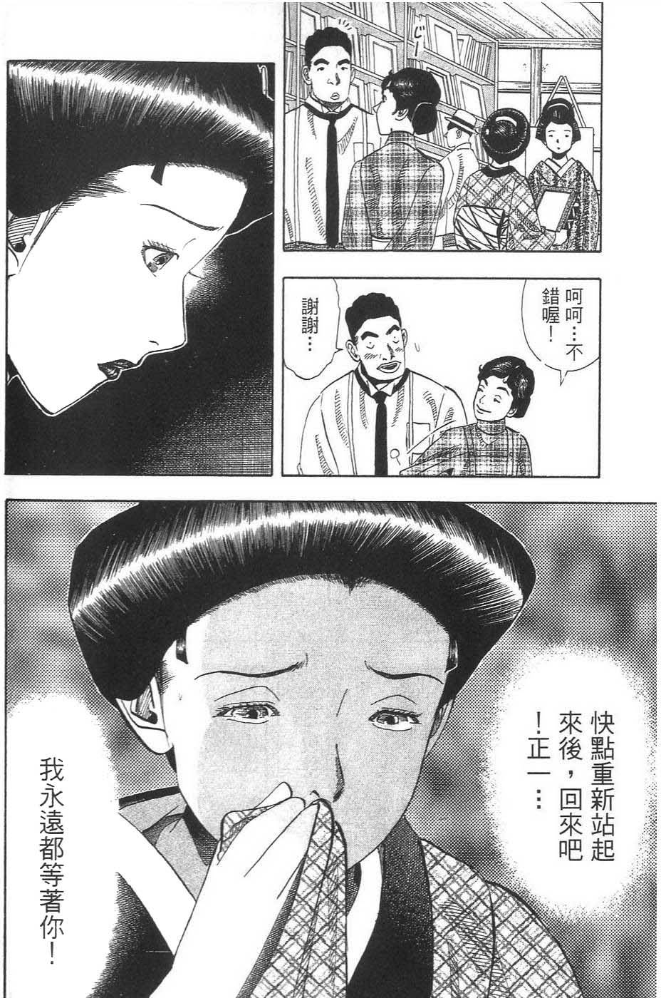 第182页