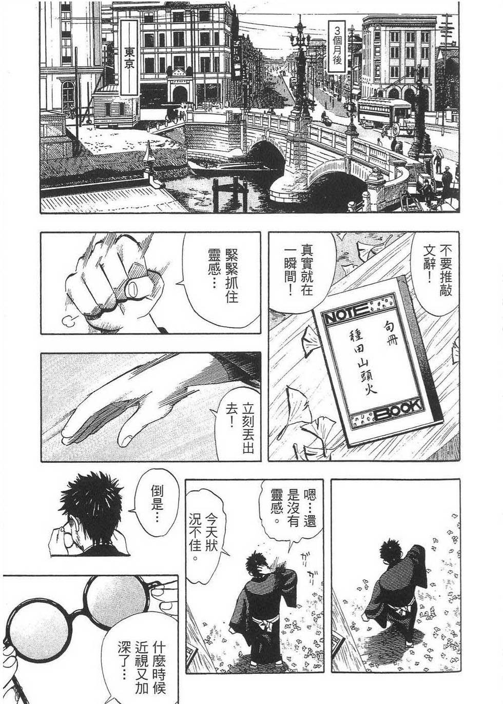 第183页