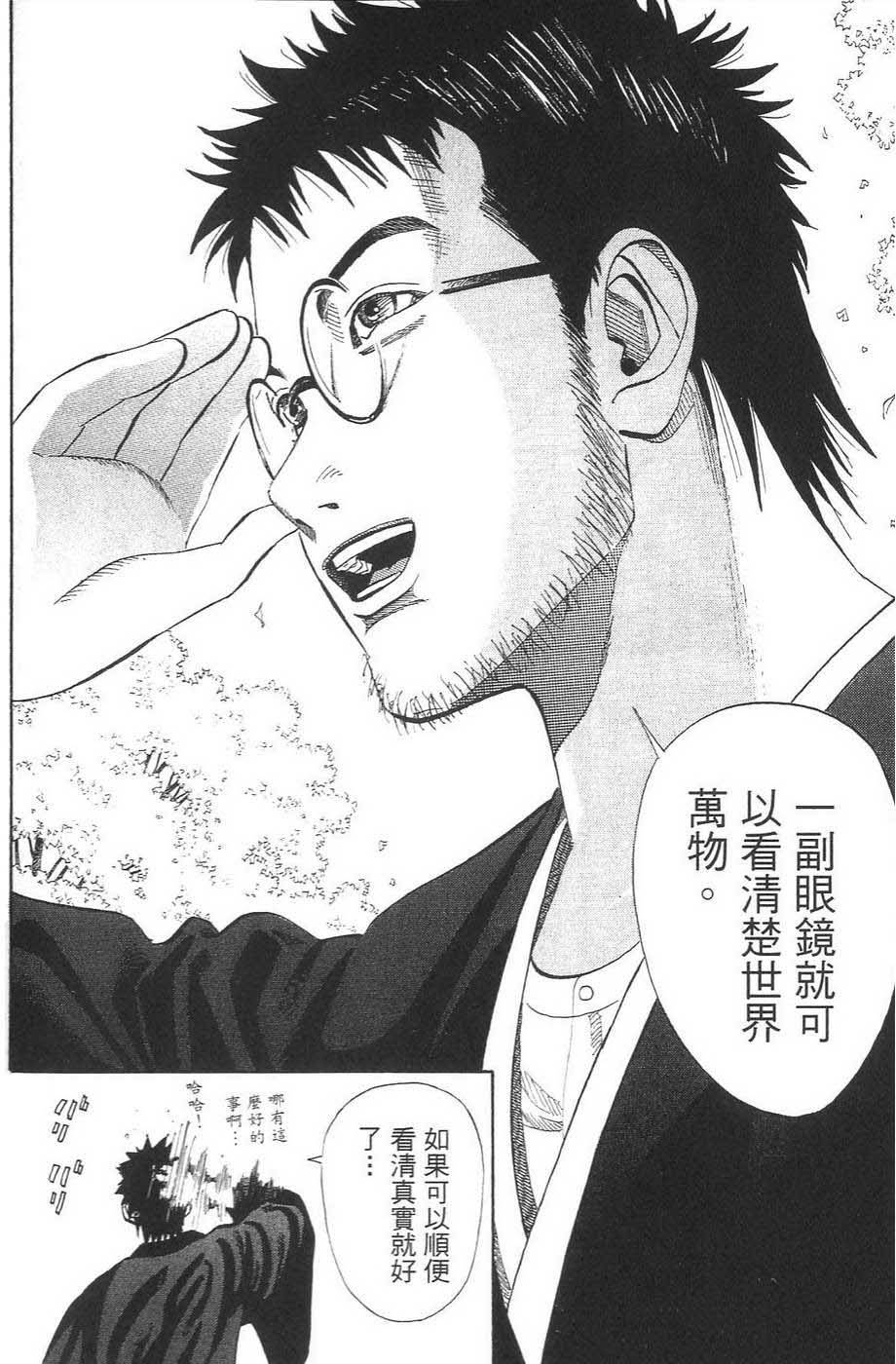 第184页