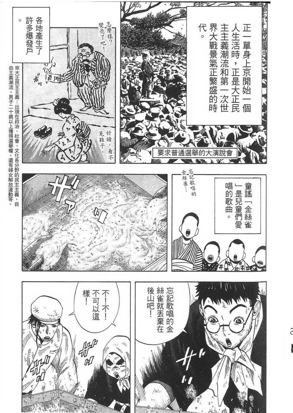 第187页