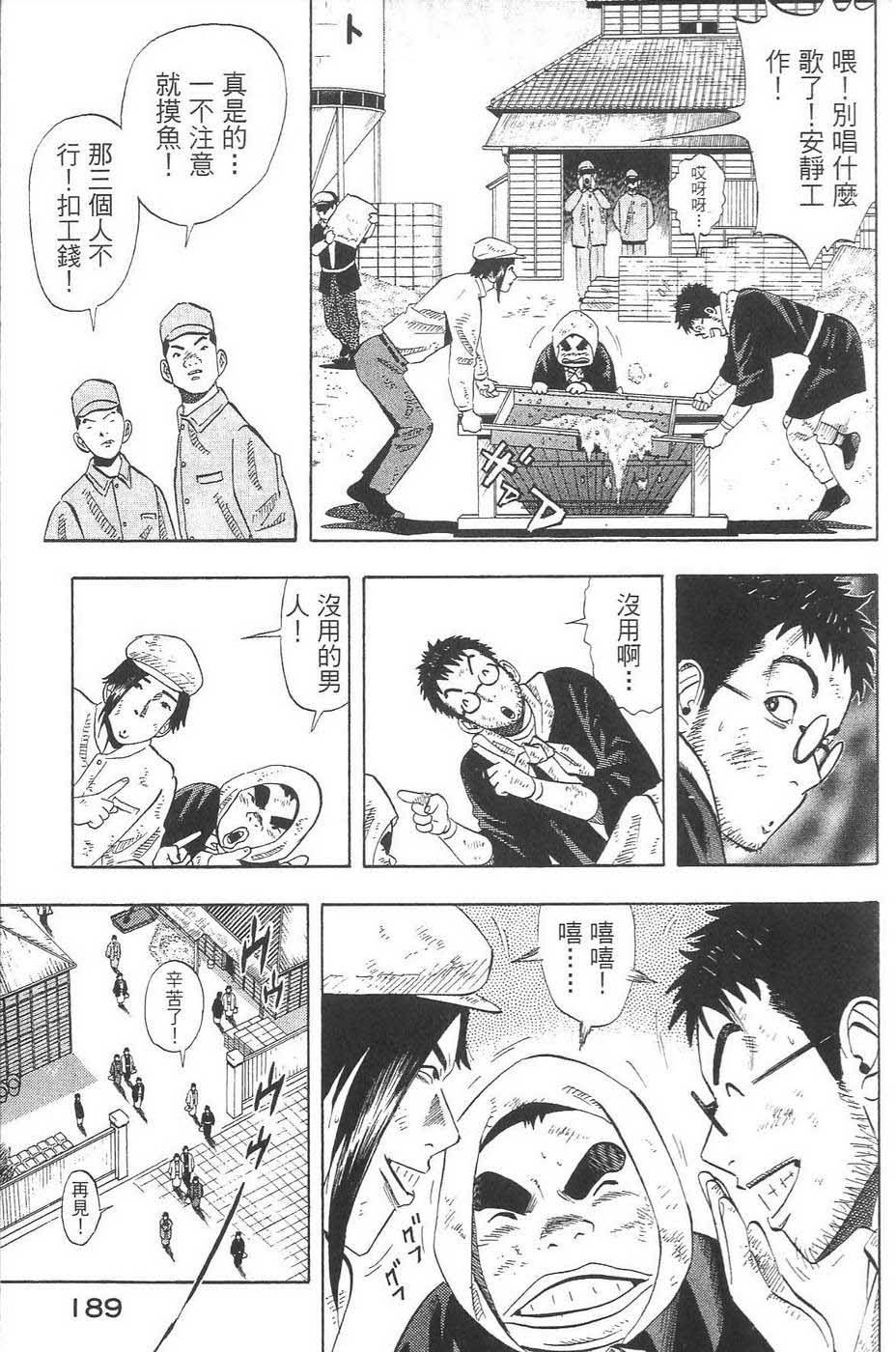 第189页