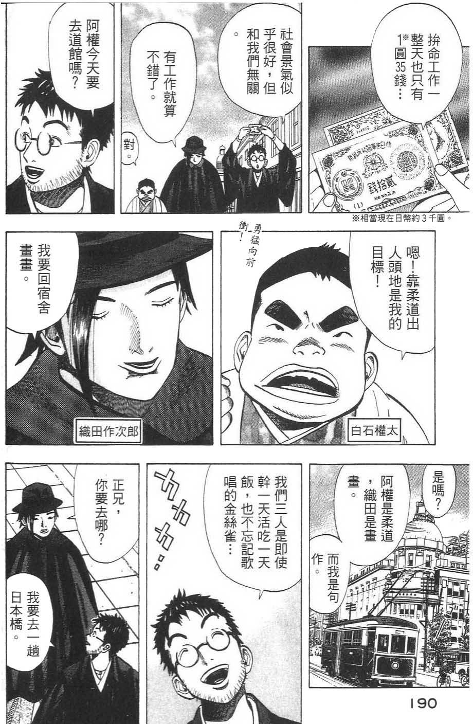 第190页