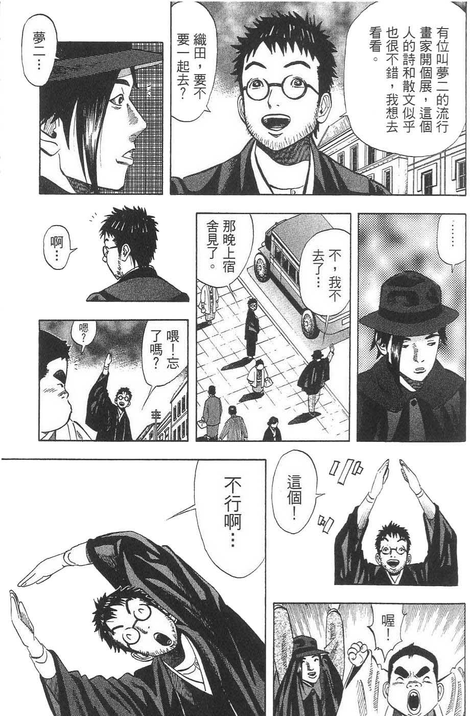 第191页