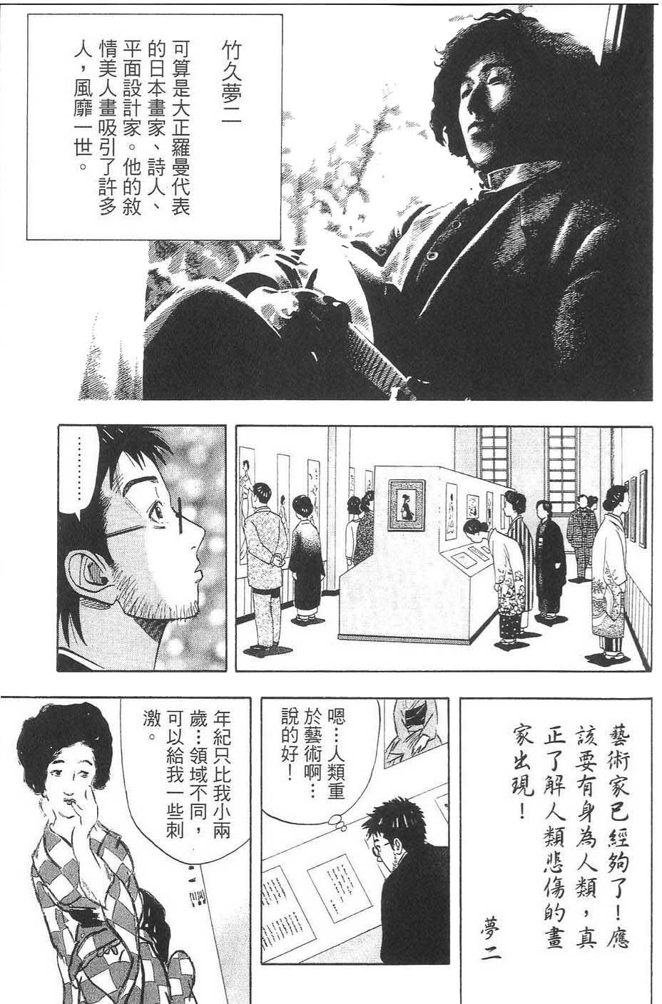 第193页