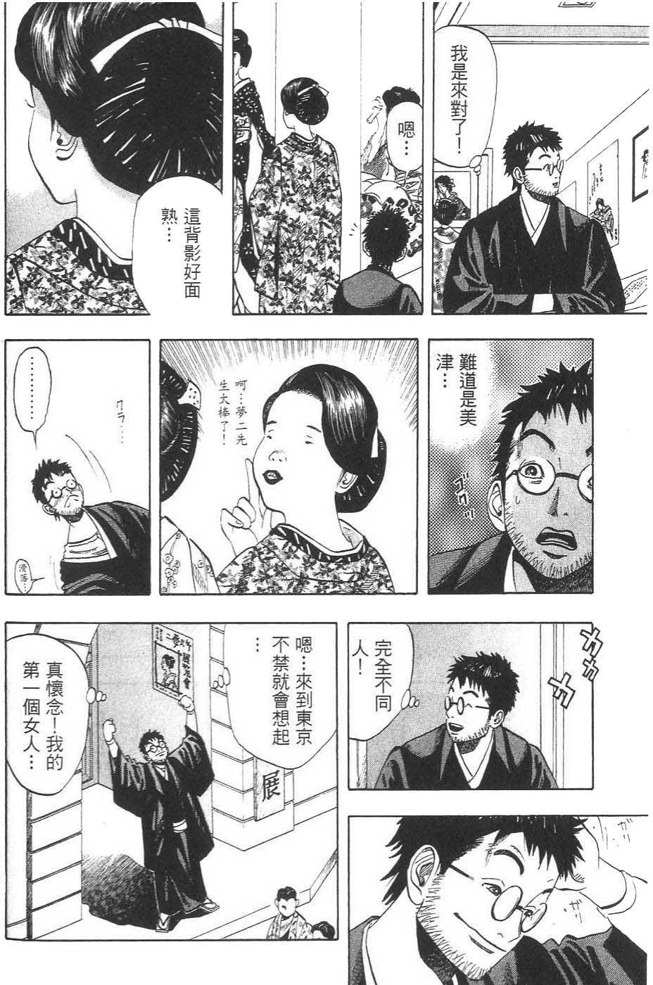 第194页