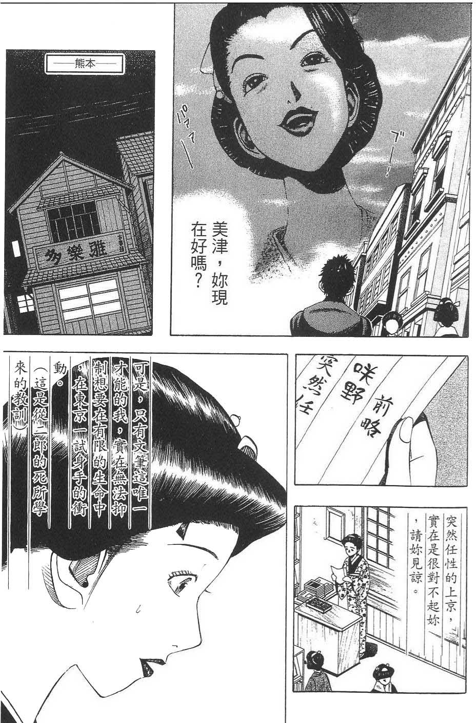 第195页