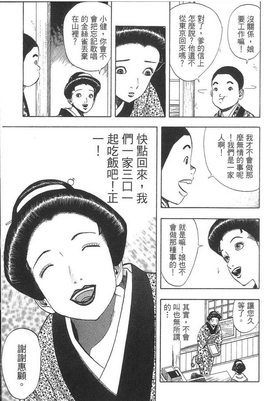 第197页