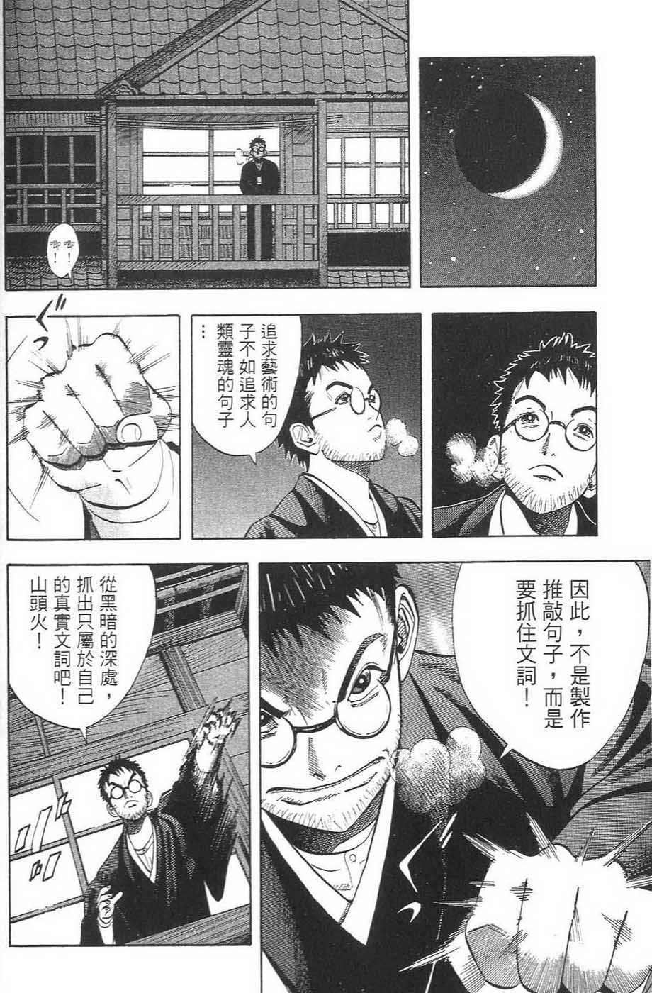 第198页
