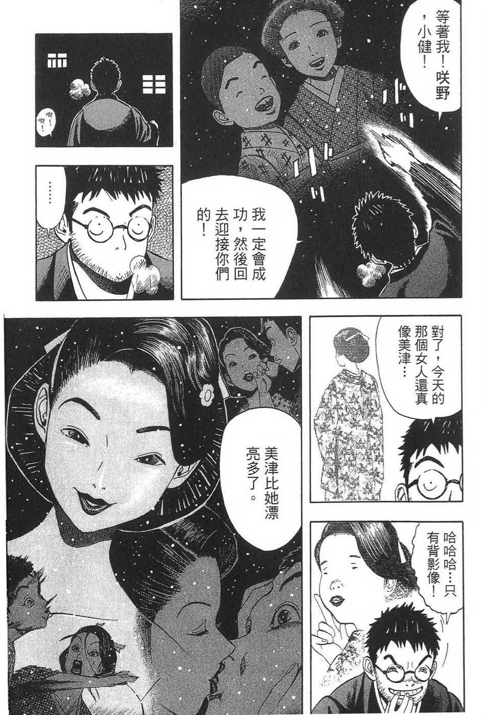 第199页