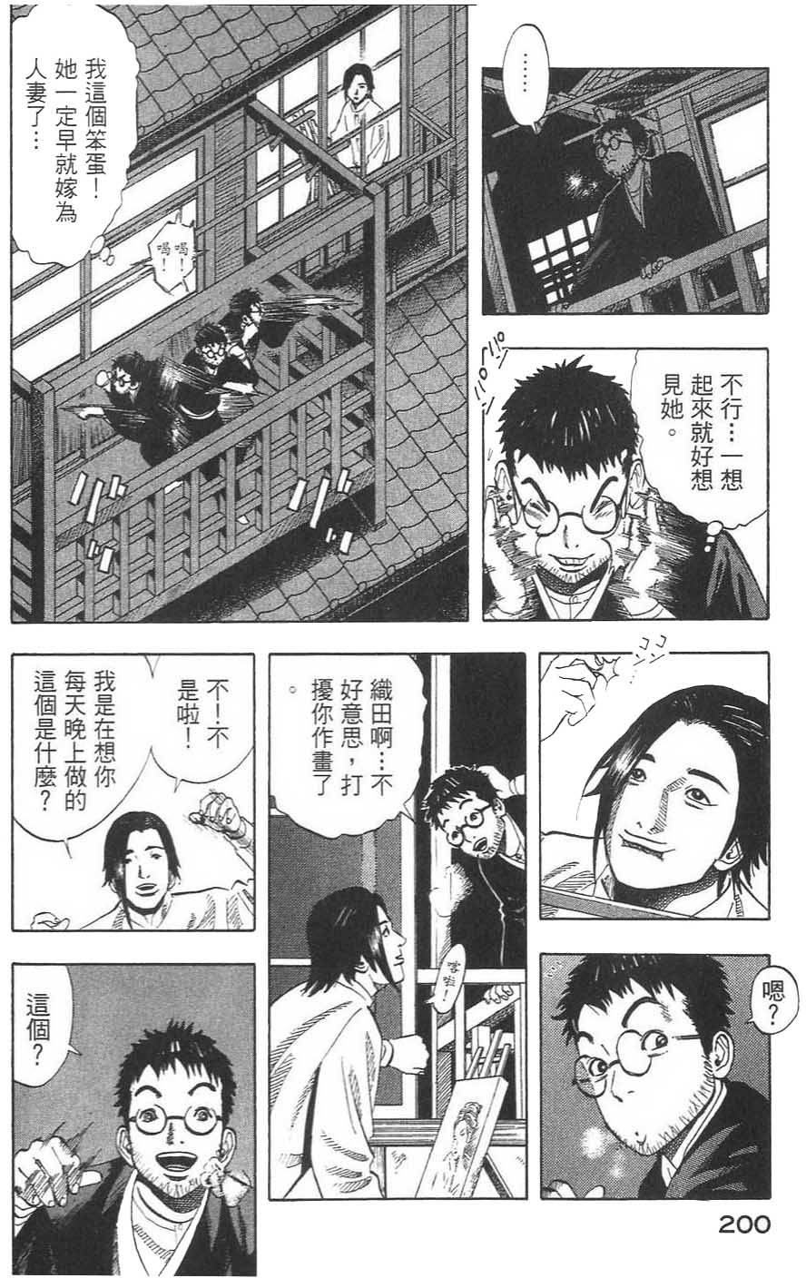 第200页