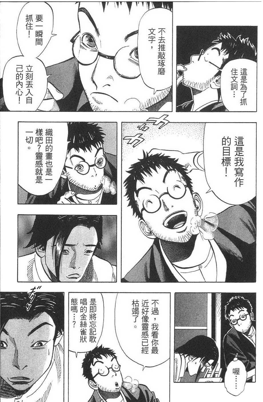 第201页