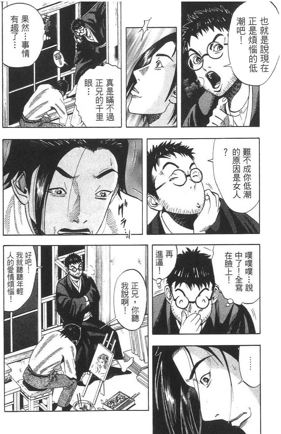 第202页