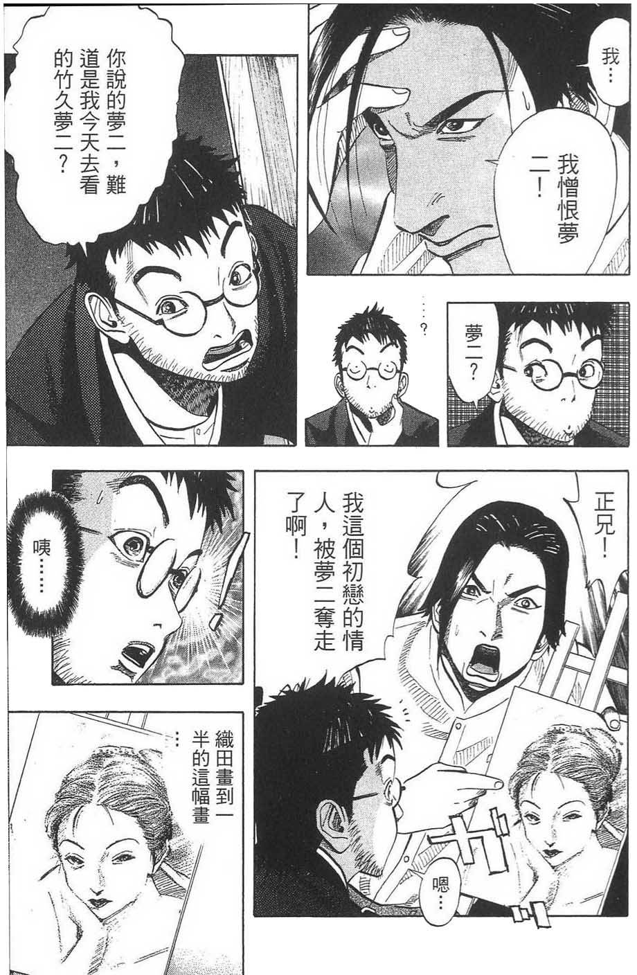 第203页