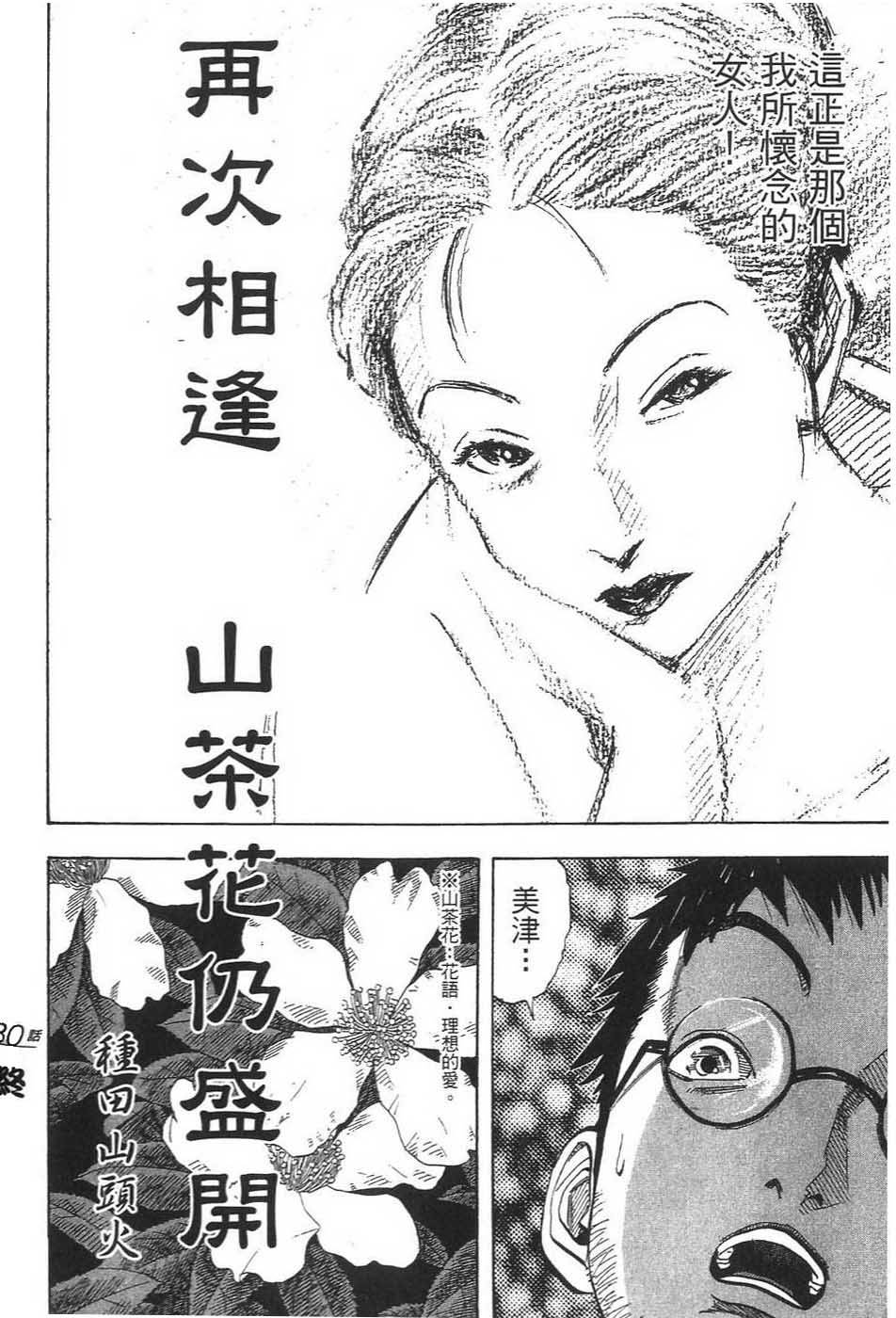 第204页