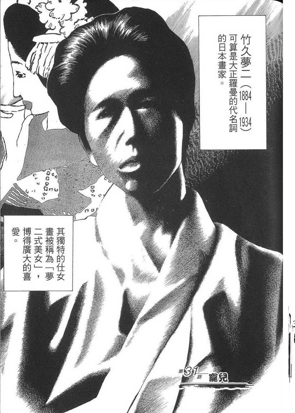 第205页