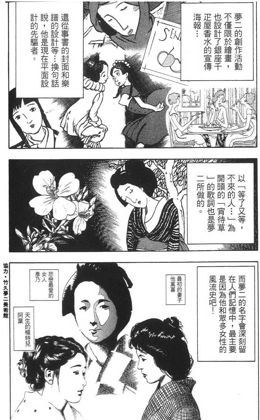 第206页