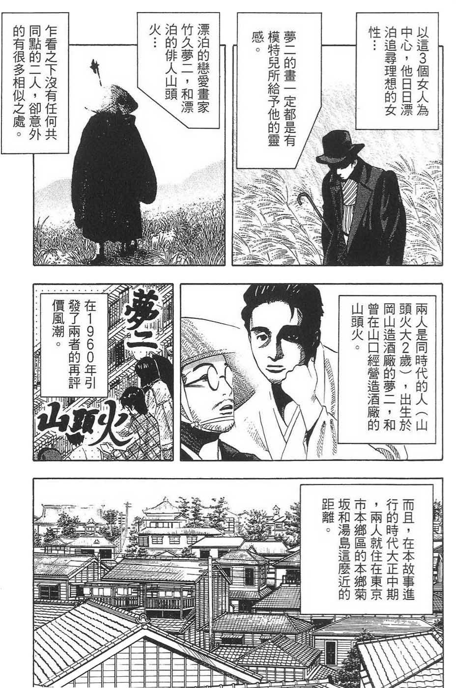 第207页