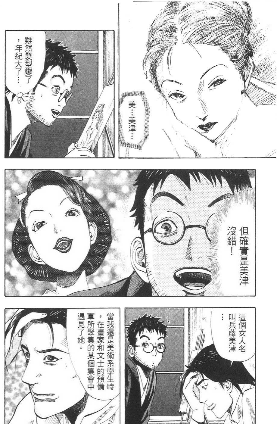 第208页