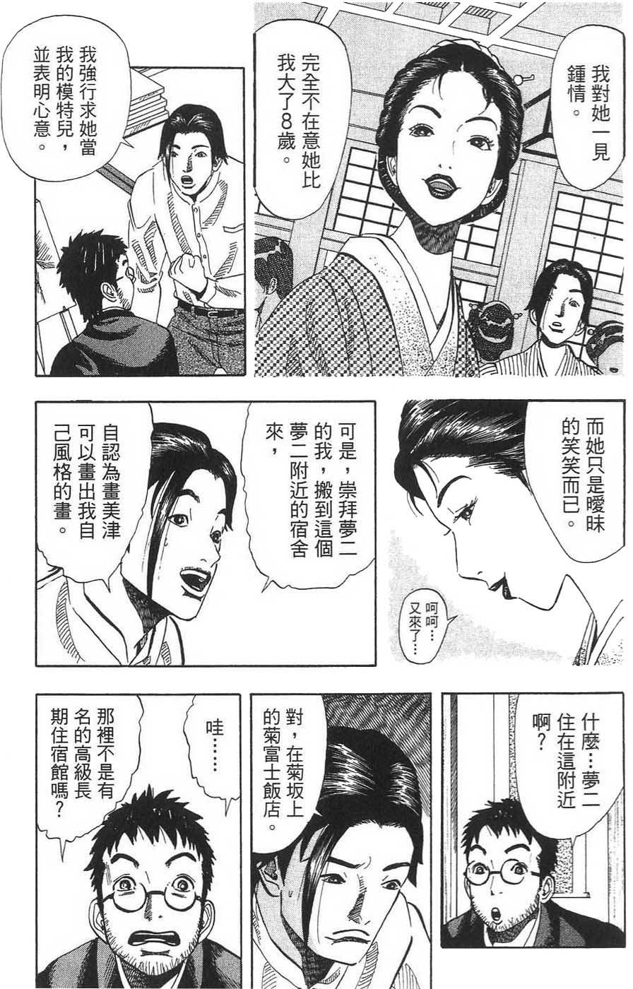 第209页