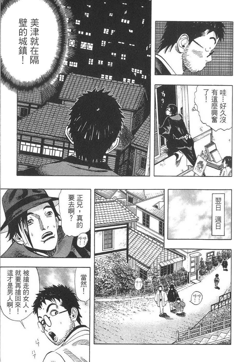 第211页