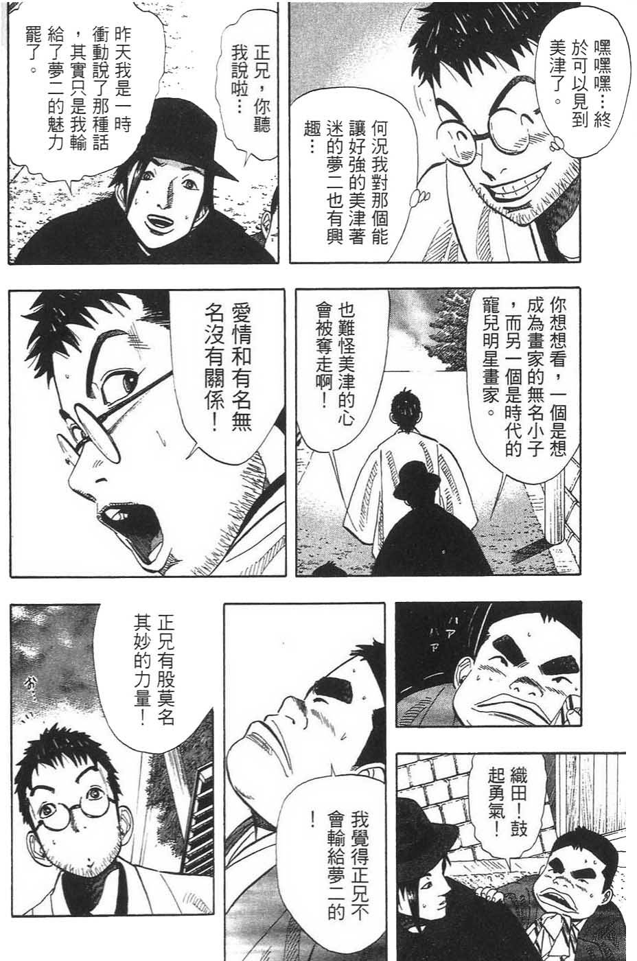 第212页