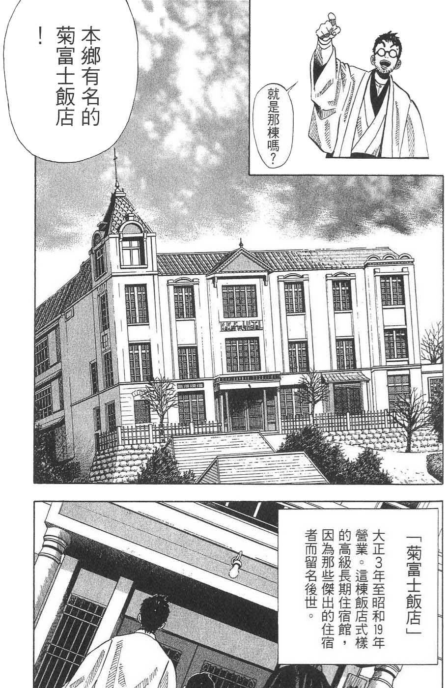 第213页