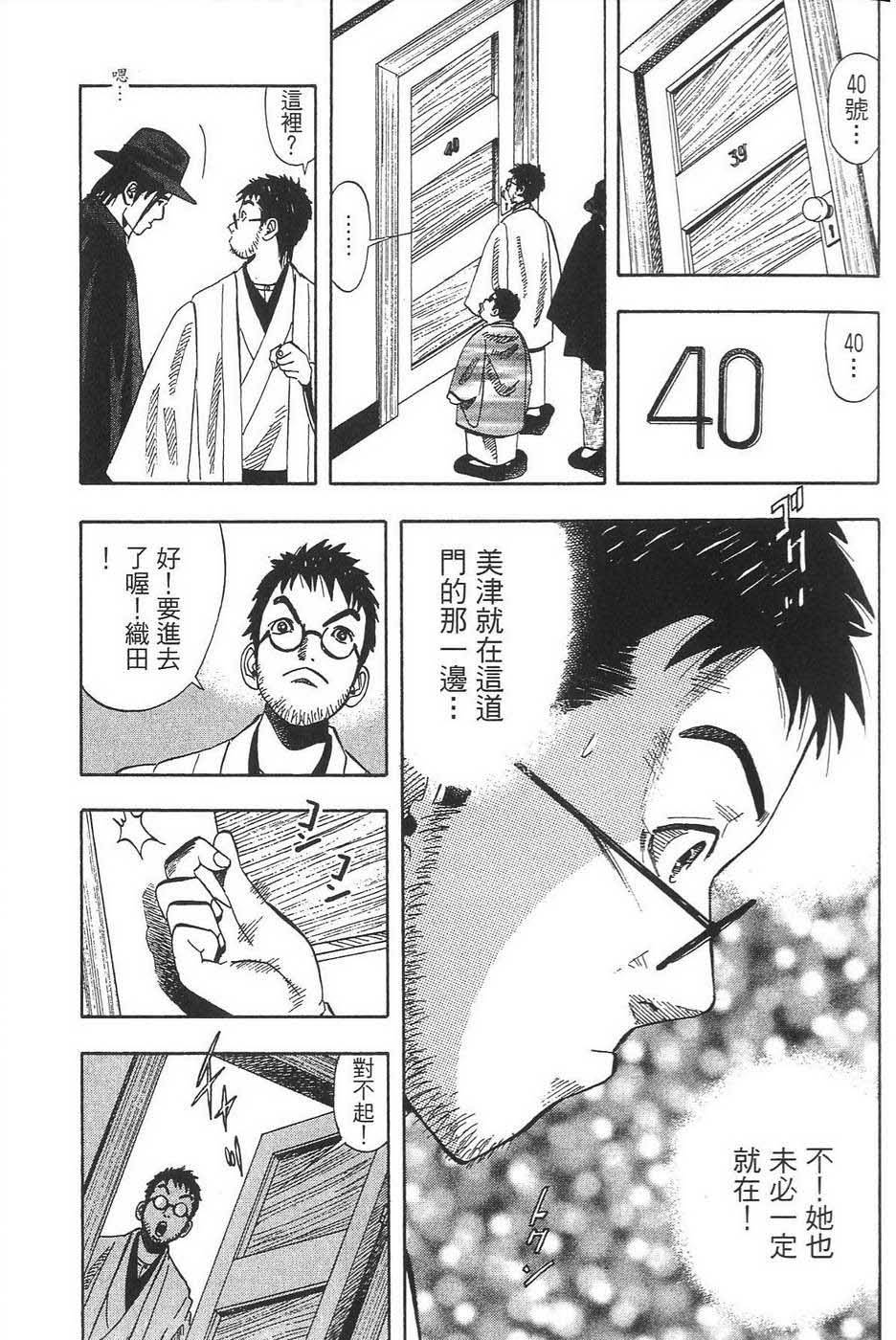 第215页