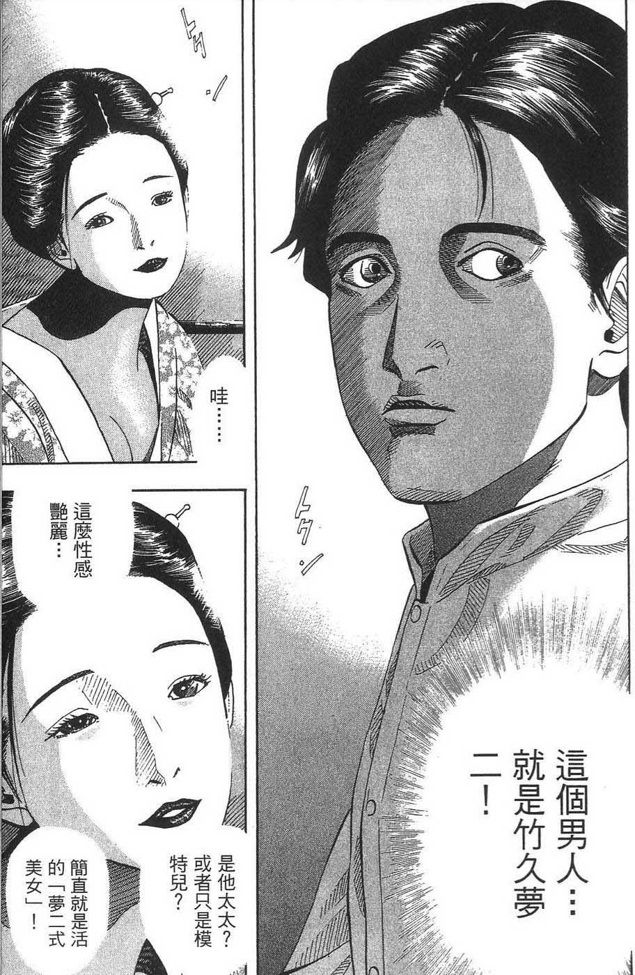 第217页
