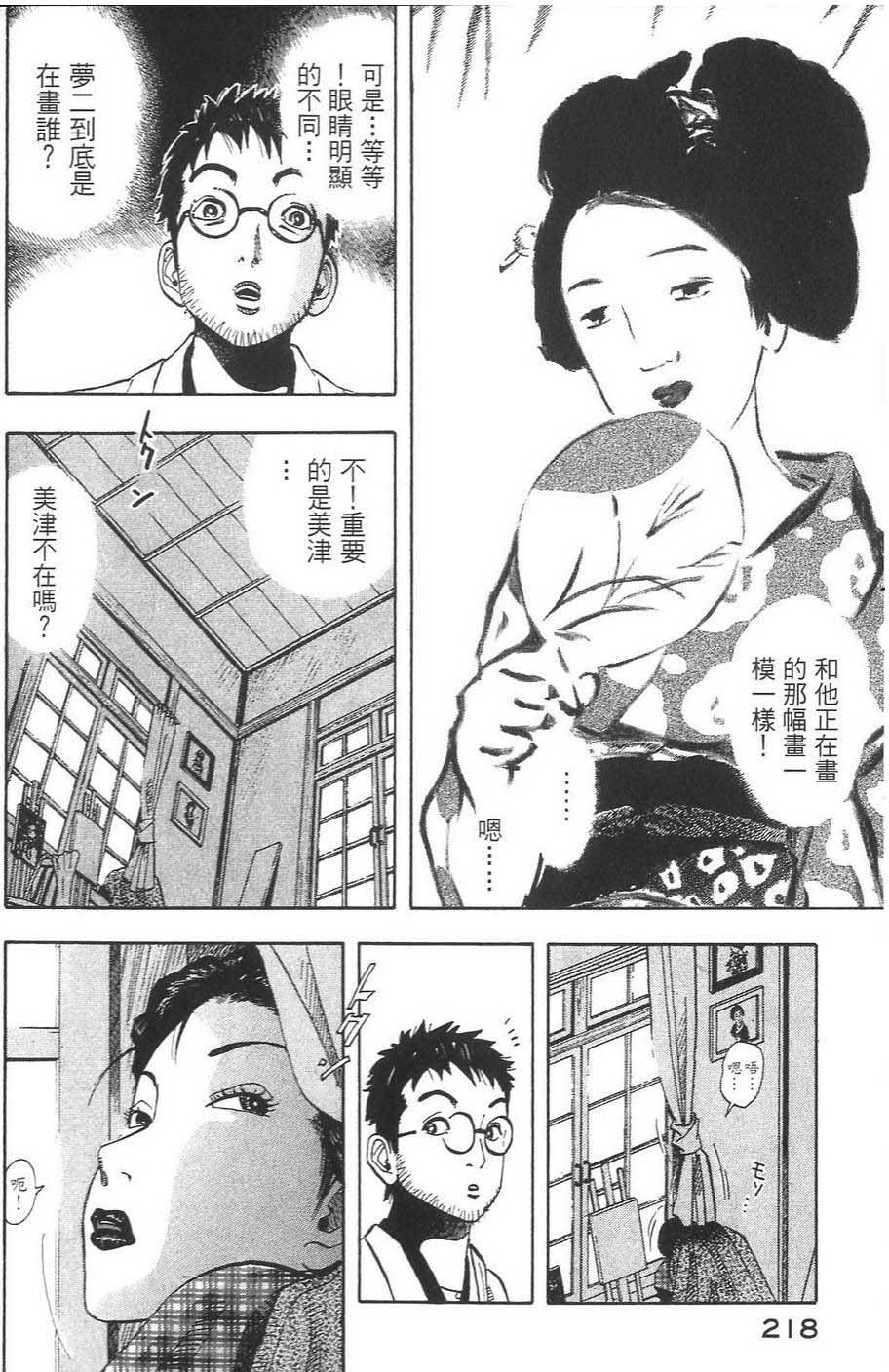 第218页