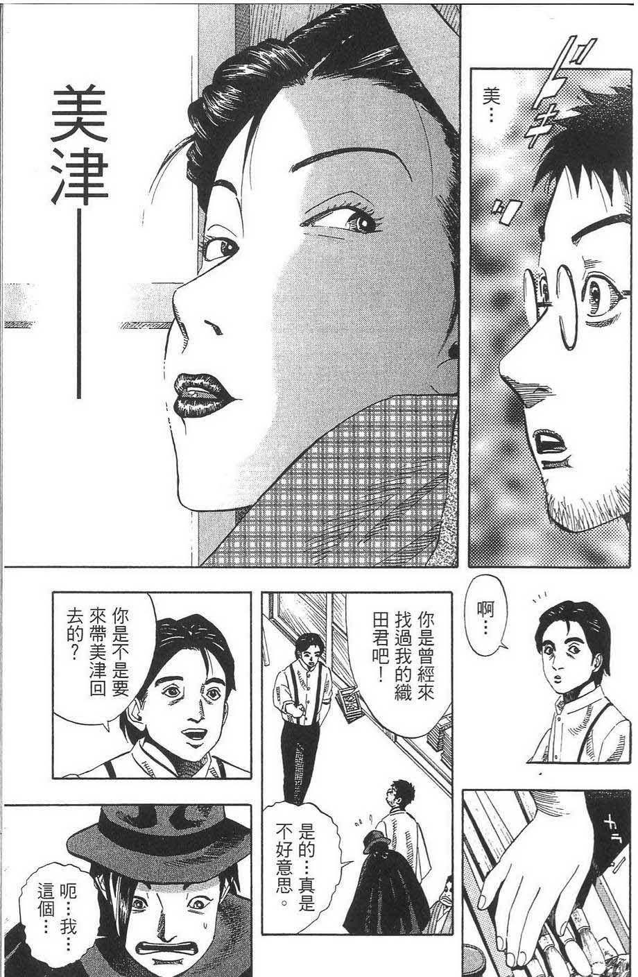 第219页