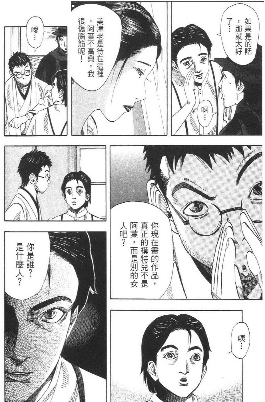 第220页