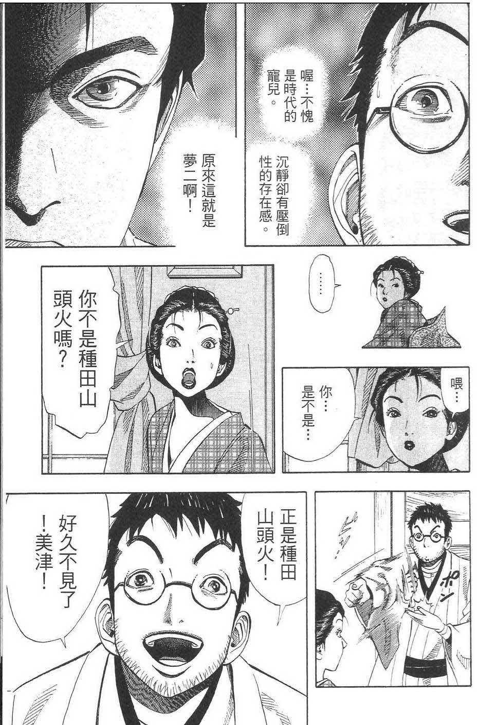 第221页