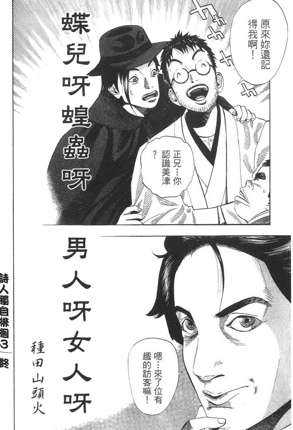 第222页