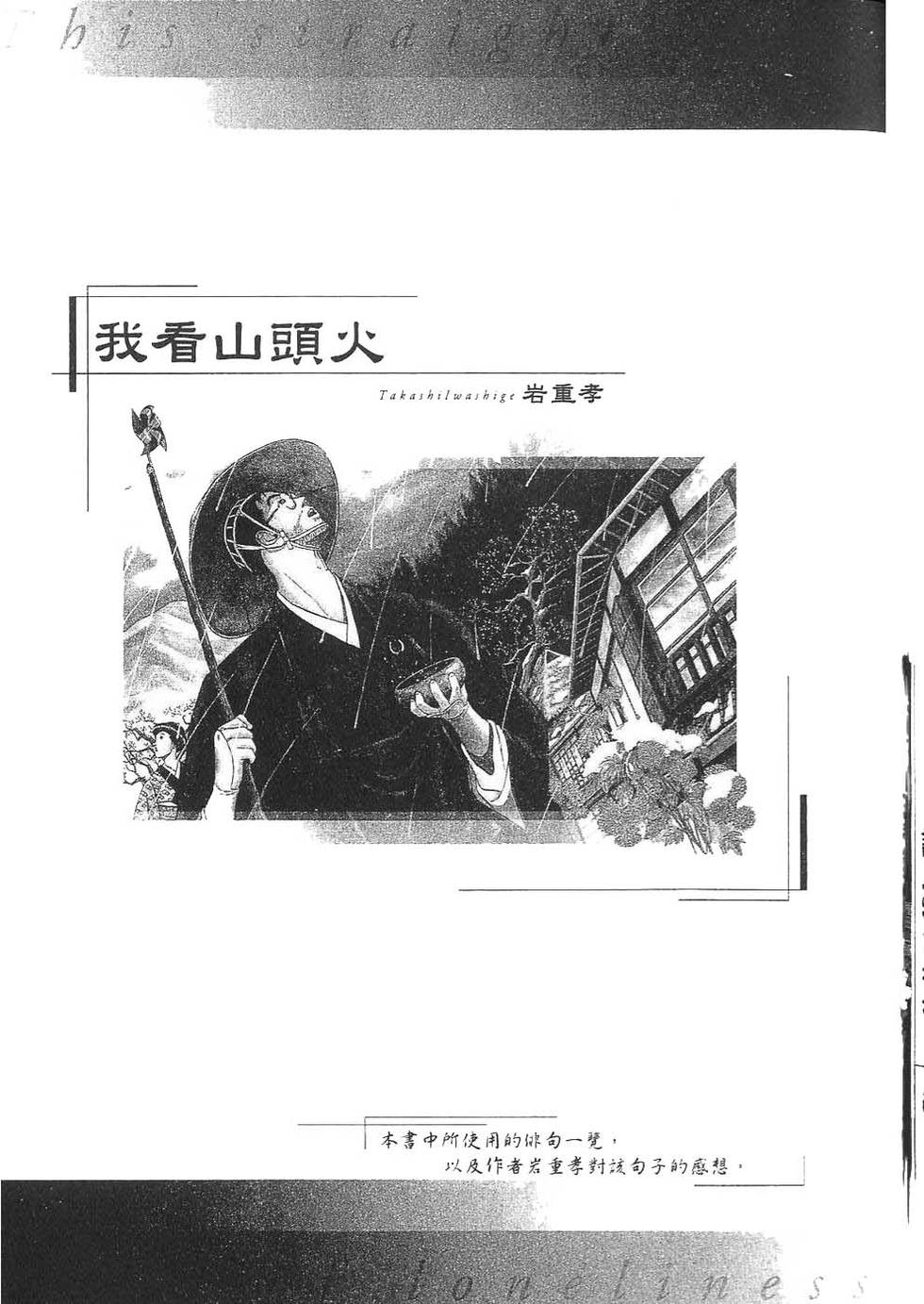 第223页