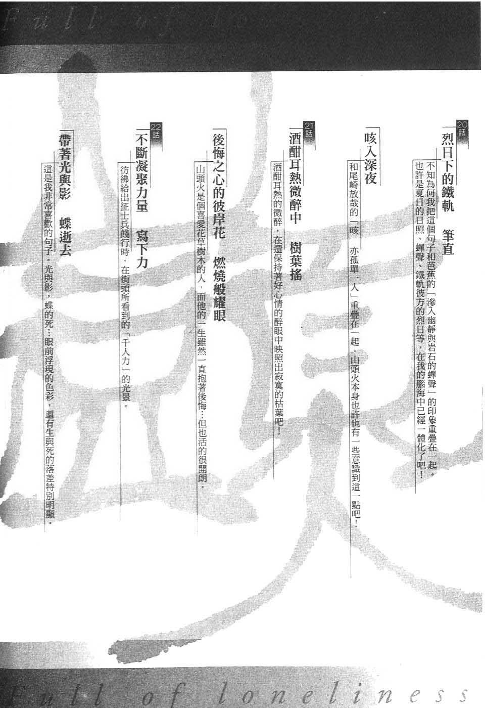 第224页