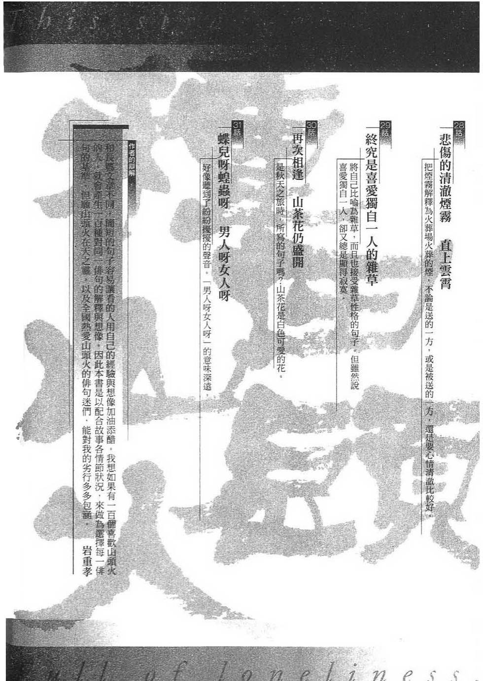 第226页