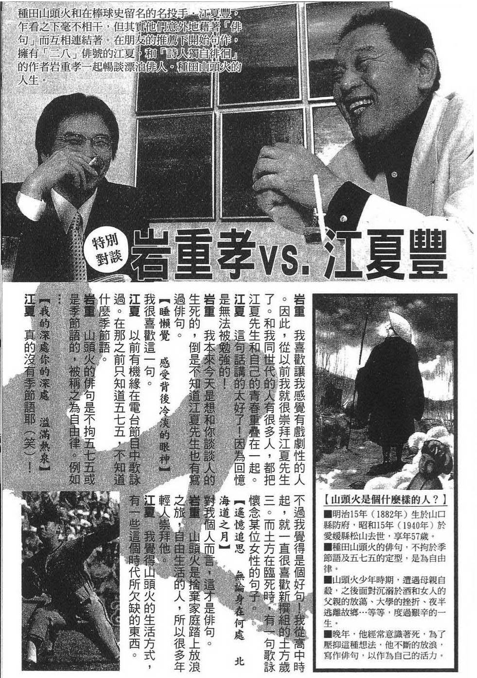 第227页