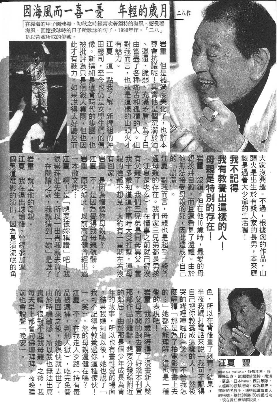 第228页