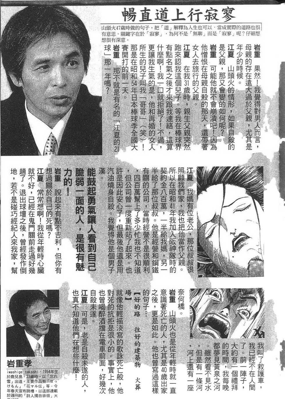 第229页